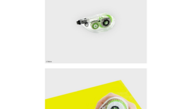 우트가르드블랙