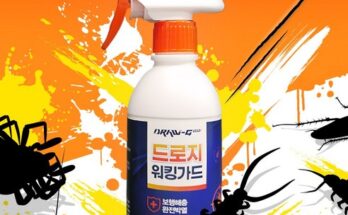 이지세이프33000