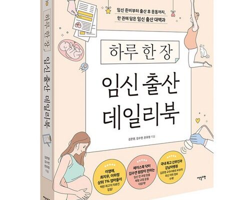 베스트셀러 제품 임신월별사진 신상품 더 알아보고 특별 세일 참여하기