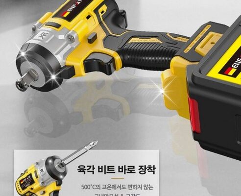 임팩트렌치