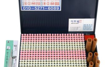 전각도장카브스톤