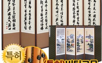 추사김정희진주고화