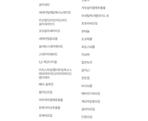출산후튼살크림