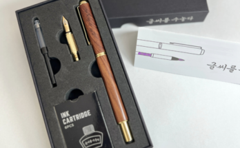 캘리그라피두인