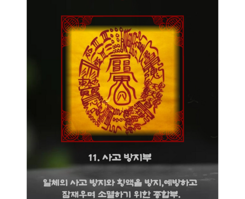 혜풍당요녕석9