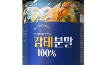 가시파래감태분말