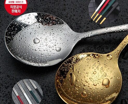 가치공방
