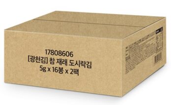 갓구운곱창돌김