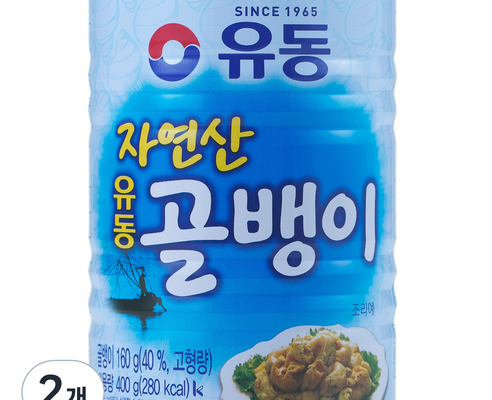 골뱅이제철