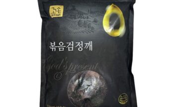 국산볶은검은깨