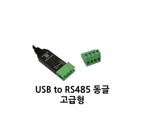 기산시스템485