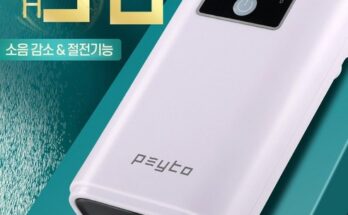 낚시용기포발생기