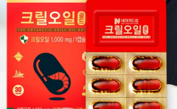 남극크릴오일골드플러스