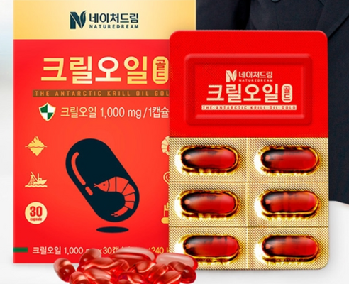 남극크릴오일골드플러스