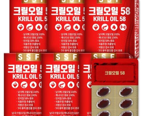 남극크릴오일인지질58캐나다