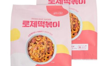 로제떡볶이