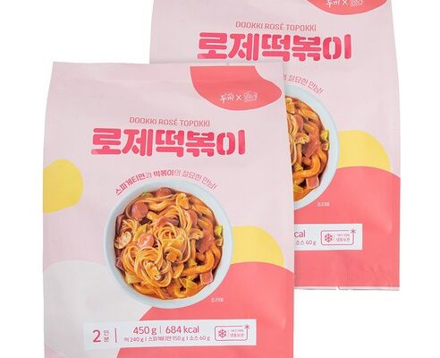 로제떡볶이