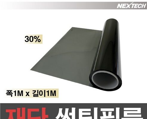 로체썬팅지