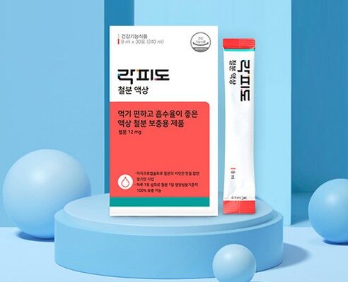 마시는철분제