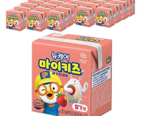밀키즈