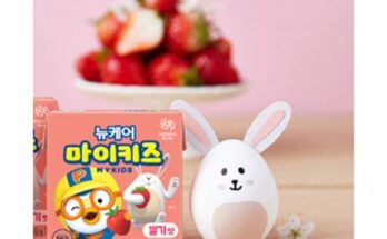 밀키즈영양제