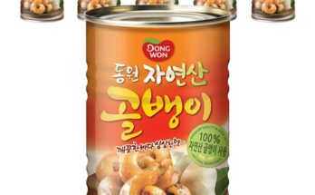 바다골뱅이