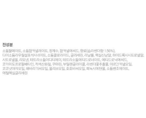 바디비누