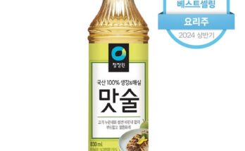 백화주