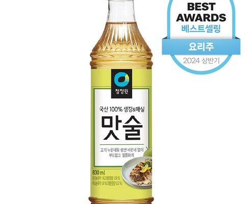 후회 없는 선택! 백화주 SNS에서도 화제의 제품