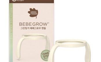 베베그로우가위