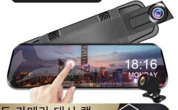 블랙박스 룸미러 자동차 터치 스크린 비디오 레코더에 대 한 미러 카메라 백 미러 대시 캠 전면 및 후면 카메라 미러 DVR 블랙 박스