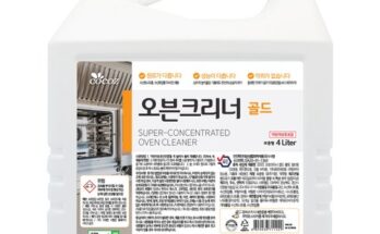 산업용오븐기국내산