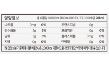생협칡즙
