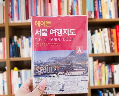 서울번드