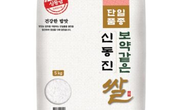 양평거점소독현황