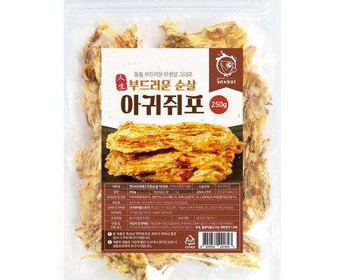 어부의그물질