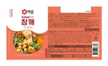 저칼로리드레싱