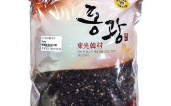 중국산헛개나무열매