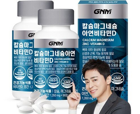 지에프프리미엄