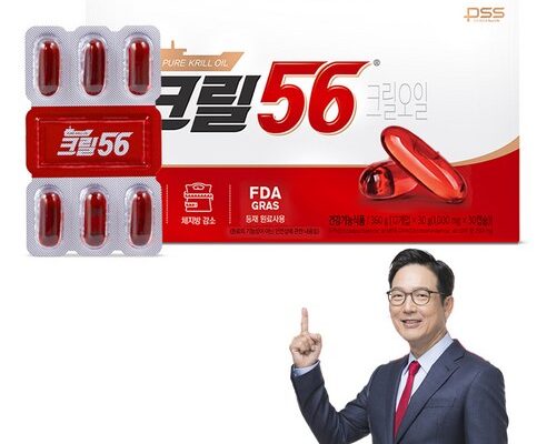 함익병크릴오일