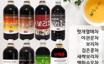 헛개나무이마트