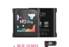 베스트셀러 제품 SHANLING M0 Pro 고해상도 오디오 HIFI 블루투스 휴대용 음악 MP3 플레이어 최고 핫한 top[product_count] 특별 세일 고객평가 5점