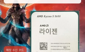 AMD Ryzen 5 5600 R5 5600 3.5 GHz
