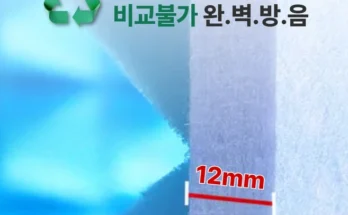 가정용노래방방음부스