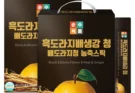 가성비 끝판왕 대추스틱 BEST8 고객 평가 우수 126% 만족 보장