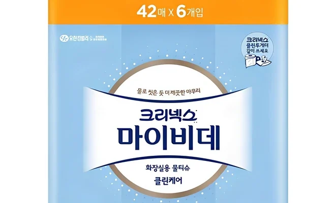 가성비 최고 마이비대 기회가 된다면 놓치지 마세요!