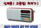 가격 대비 추천 압도! 찬양반주기 지금 핫한 제품입니다!