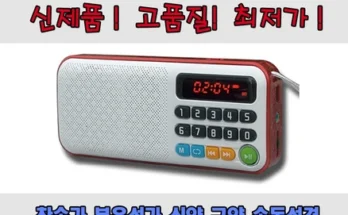 가격 대비 추천 압도! 찬양반주기 지금 핫한 제품입니다!