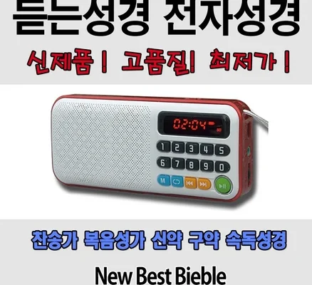 가격 대비 추천 압도! 찬양반주기 지금 핫한 제품입니다!