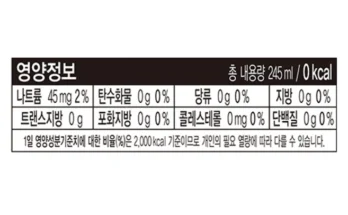 가성비 끝판왕 탄산음료 엄선된 상품 best8 더 많은 혜택 살펴보기